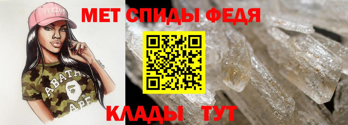 АМФ Premium  Amphetamine  Заречный  Вход с VPN 