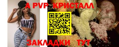 винт Гатчина