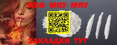 mix Гагарин