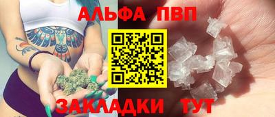 винт Гатчина