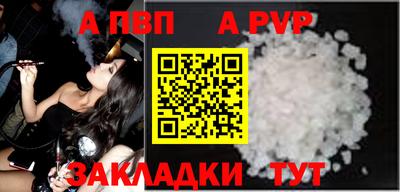 винт Гатчина