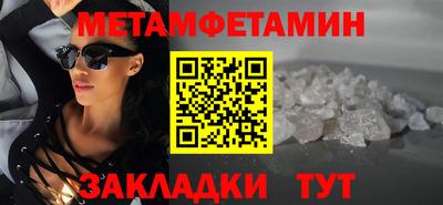 винт Гатчина