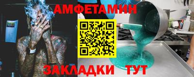 винт Гатчина