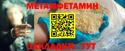 винт Гатчина