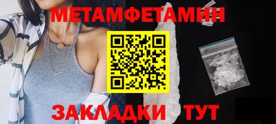 винт Гатчина