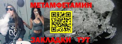 винт Гатчина