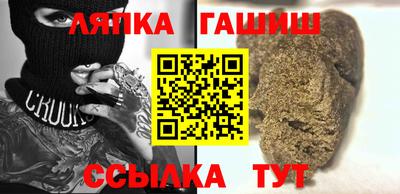 винт Гатчина