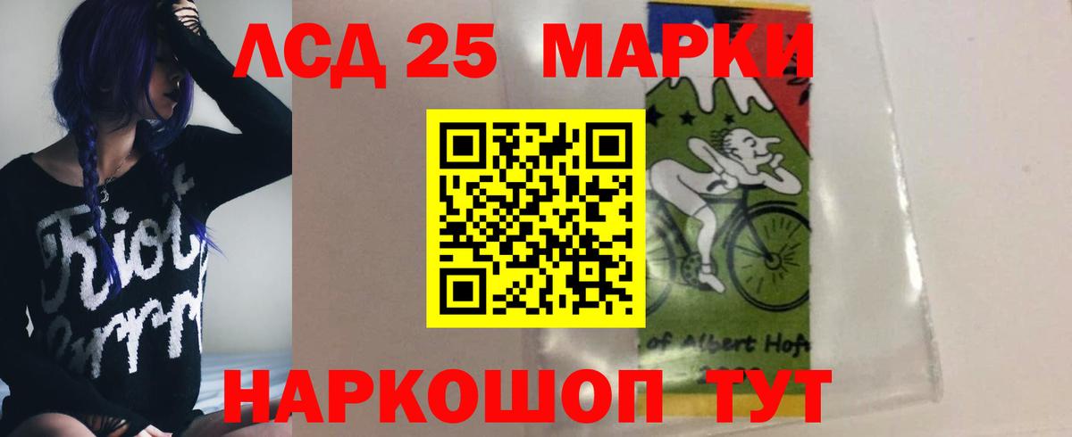 ЛСД экстази ecstasy  ЛСД экстази ecstasy  Заречный  Лсд 25 экстази  Вход с VPN 