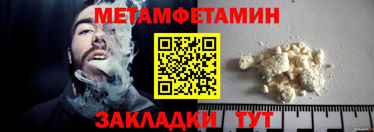 Метамфетамин Декстрометамфетамин 99.9% Заречный