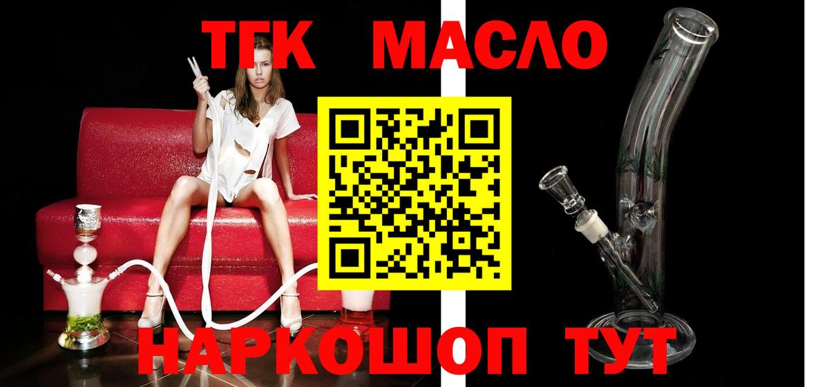 Дистиллят ТГК Wax Заречный