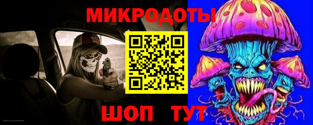 Галлюциногенные грибы ЛСД  Вход с VPN  Заречный  Псилоцибиновые грибы MAGIC MUSHROOMS 