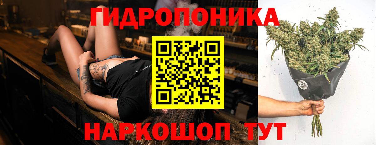 Бошки Шишки тримм  Бошки марихуана Ganja  Конопля Ganja  Заречный  Каннабис Amnesia  Вход с VPN 